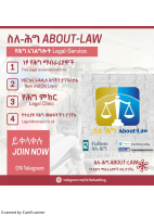 Procedural laws Exit exam.pdf